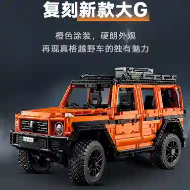 LEGO G 2891pcs 42177