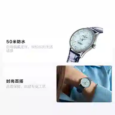 Breitling A77320171C1P1