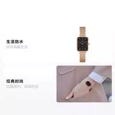 Daniel Wellington Quadro DW00100432