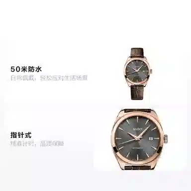 MIDO 50 41mm M024.507.36.061.00