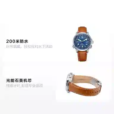 CITIZENPROMASTER 42mm CB0240-11L