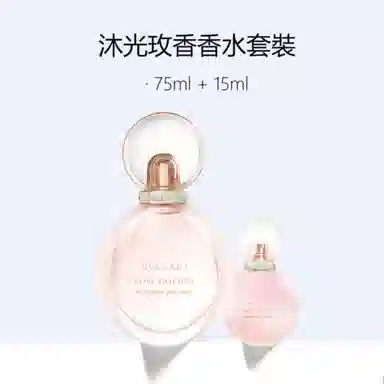 BVLGARI EDP
