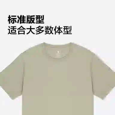 Converse T