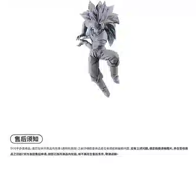 BANPRESTO 3 6 13cm
