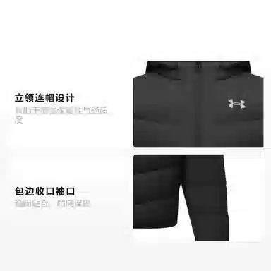 Under Armour