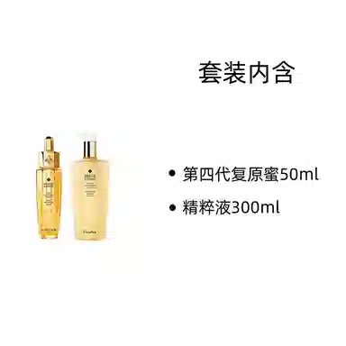 30ml+150ml50ml+300ml