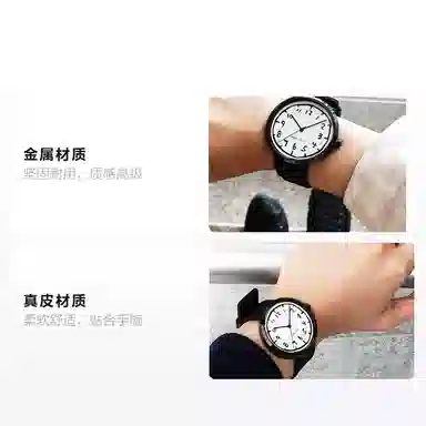 JOKER CAT Quartz Watch