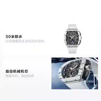 BONEST GATTI BG9007-R