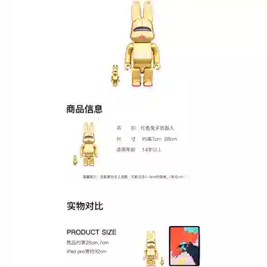 BERBRICK RBBRICK Sexy Robot Gold 100400