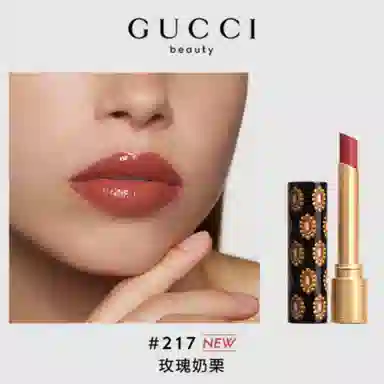 GUCCI 204 Peggy Taupe