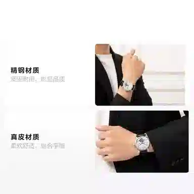 Sea-Gull 50 819.17.6123