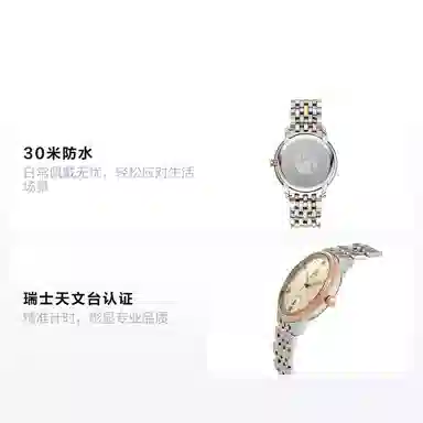 OMEGA 30 39.5mm 424.20.40.20.09.001