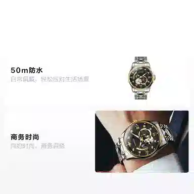 Oupinke 41mm OPK.3245