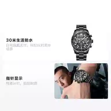 FAIRWHALE FW-5880-S1