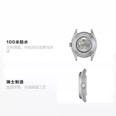 Tissot T-Classic T127.407.11.081.00