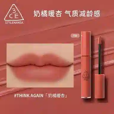 3CE 4g4.1g
