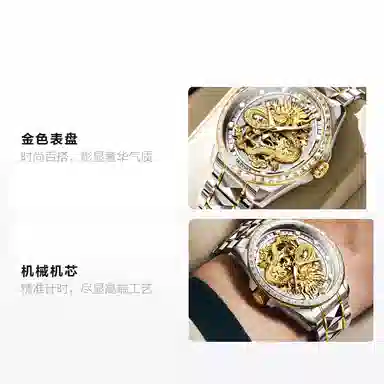 OUPINKE 3D 42mm OPK.3276