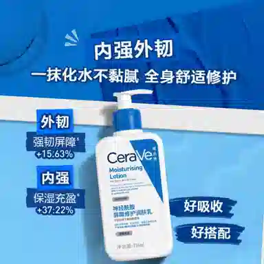 C 473ml*2
