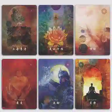 MYSTICAL SHAMAN ORACLE