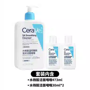 CeraVe Cleanser