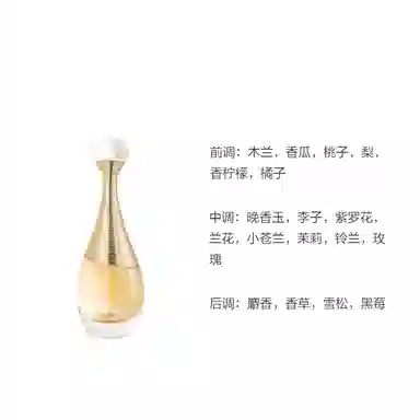 DIOR EDP 30ml50ml100ml150ml