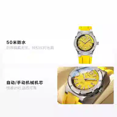 I&W Carnival DW8618G