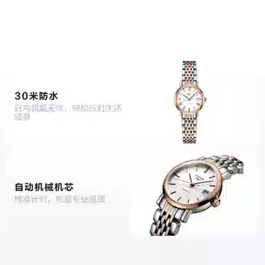 LONGINES 30 25.5mm K18K 18KK L4.309.5.11.7