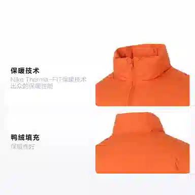 Nike Sportswear Club Therma-FIT Down Jacket