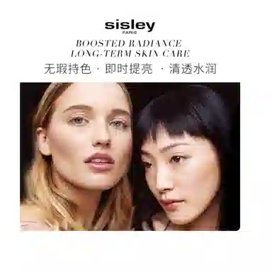 Sisley Foundation