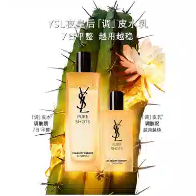 YSL 150ml+30ml