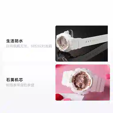 Casio Baby-G BA-110-7A1