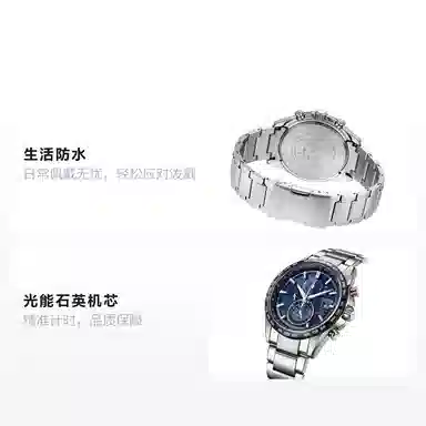 CITIZEN 43.7mm AT8154-82L