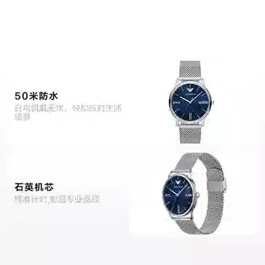 Emporio Armani AR11571