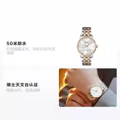 MIDO 50 38mm M8600.9.11.1