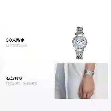 LANDU Mermaid Quartz Watch White Dial