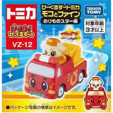 TAKARA TOMY Bikuruzu Bikuruzu Tomica Moko