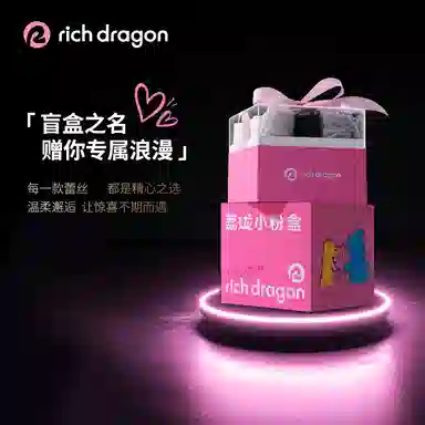 Rich Dragon