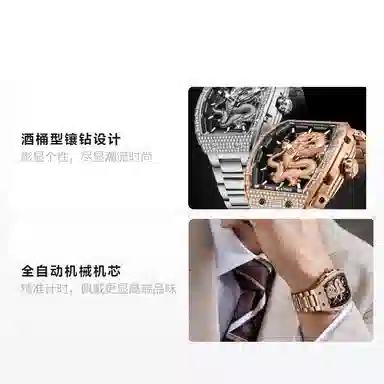 Bonest Gatti BG5605-A