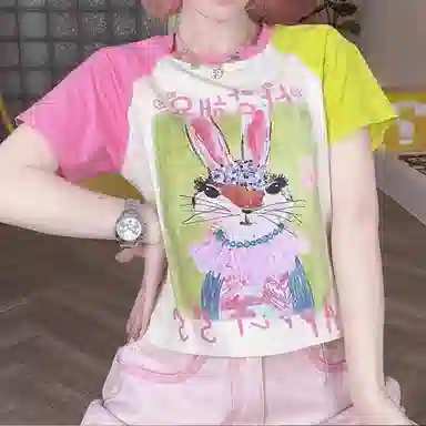 UYH T