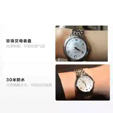 OMEGA De Ville 424.10.33.20.55.002