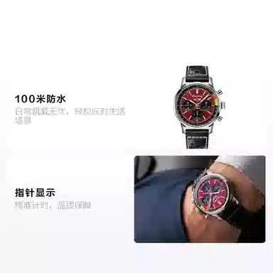 BREITLING top-time 100 41mm AB01761A1K1X1