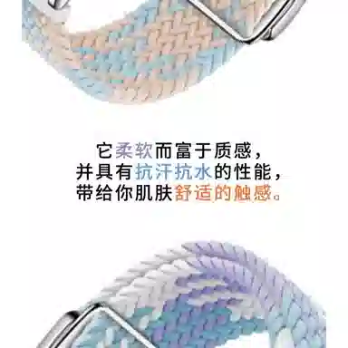 watchbond COROS Pace3 APEX2 PROPACE24642mm 255mm