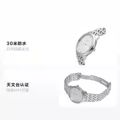 OMEGA 36.8mm 424.10.37.20.02.001