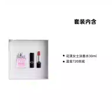 DIOR EDT 30ml+99930ml+720