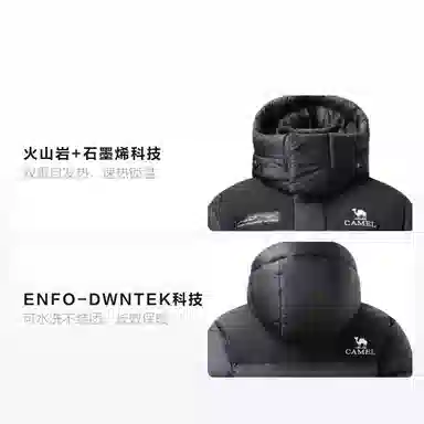 Camel Extreme Cold Series Down Coat