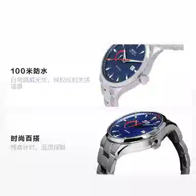 MIDO M038.424.11.041.00