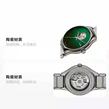 Rado True Automatic R27108312