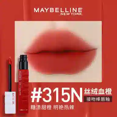 MATTEINK 5ml
