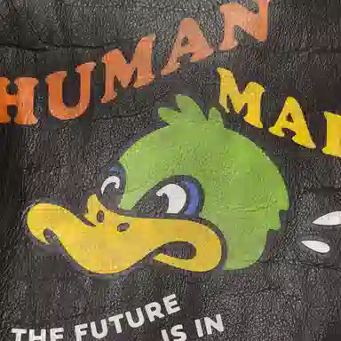 HUMAN MADE FW23 Brown Leather Jacket