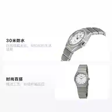 OMEGA 30 28mm 131.15.28.60.52.001